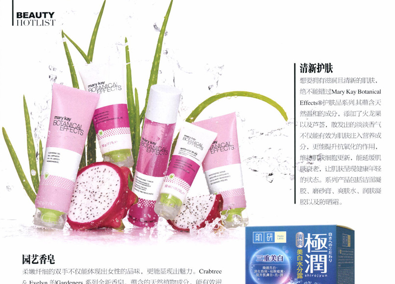 Citta Bella Jan 2017